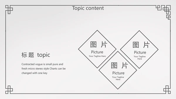 简约法律法规答辩动态PPT模板