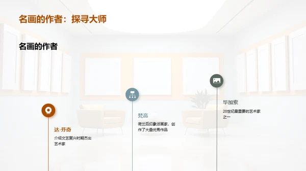 商务风教育培训教学课件PPT模板