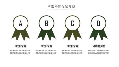 书本阅读读书分享会好书推荐读好书PPT模板