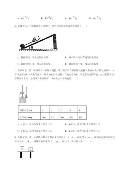 福建厦门市翔安第一中学物理八年级下册期末考试定向攻克试卷（含答案详解版）.docx