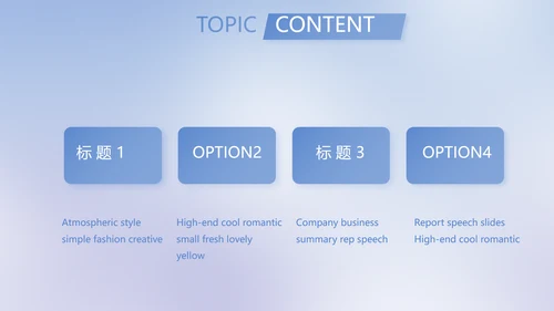 蓝色简约法律调研报告动态PPT模板