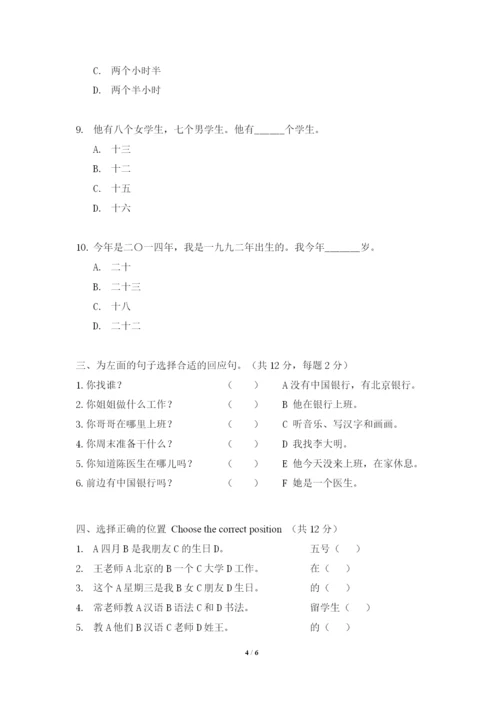 3-6-于文.docx