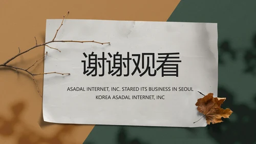 致青春毕业季青春毕业纪念册PPT