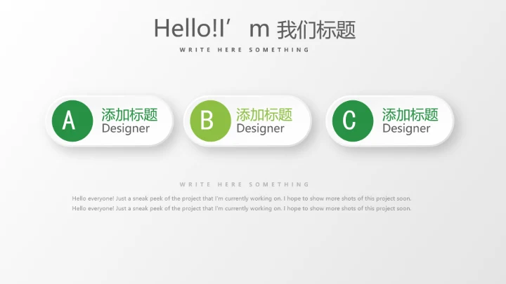 教育行业开题报告毕业答辩动态PPT模板