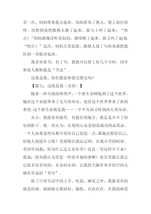 我的作文00.docx