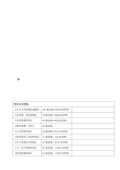 大桥桥主墩综合施工专题方案.docx