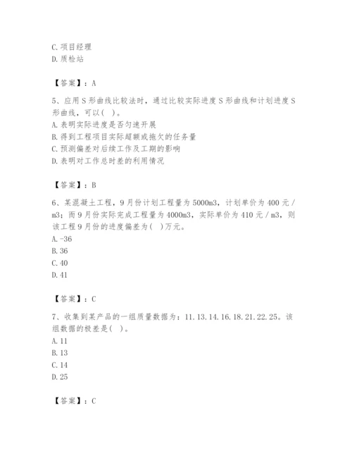 2024年设备监理师之质量投资进度控制题库【名校卷】.docx