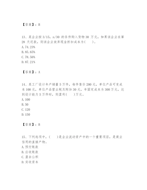 2024年一级建造师之一建建设工程经济题库附参考答案【能力提升】.docx