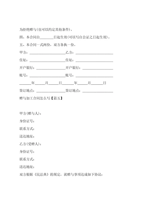 必备建筑装修公司合同180字