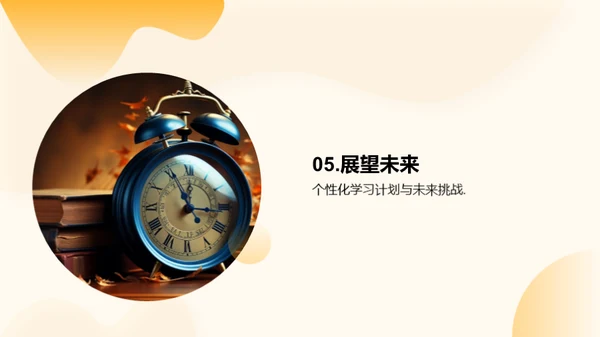 高三，勇往直前