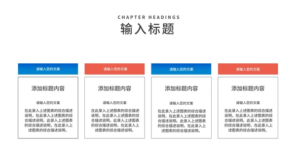 卡通风蓝色车票学生高考动员大会PPT模板