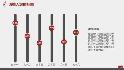 中国风佛学禅意传统文化通用PPT模板
