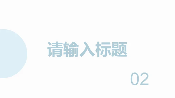 青色渐变风房产招商计划书PPT模板
