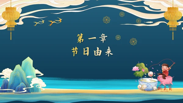 鎏金新中式国风元宵节通用PPT模板