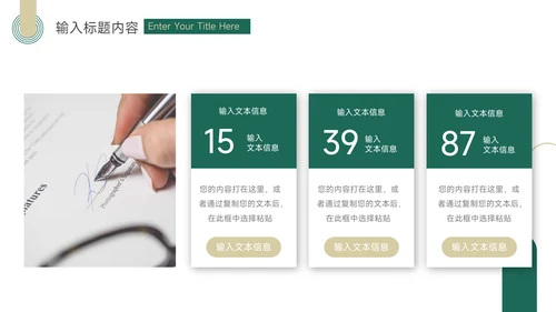 绿橙简洁复古短视频运营教程PPT模板