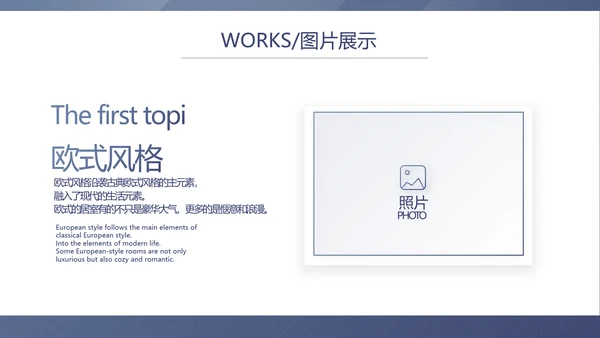 蓝色稳重大气警务民警风格工作总结动态PPT