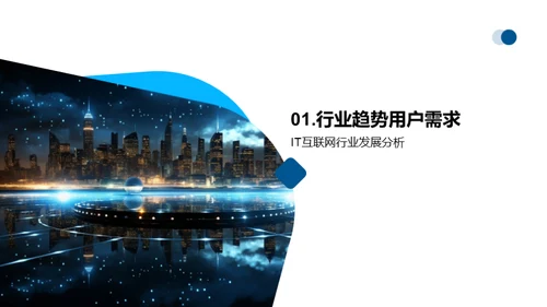 创新之光：新品发布盛典