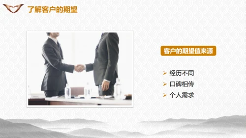 物业公司用心服务培训通用PPT模板