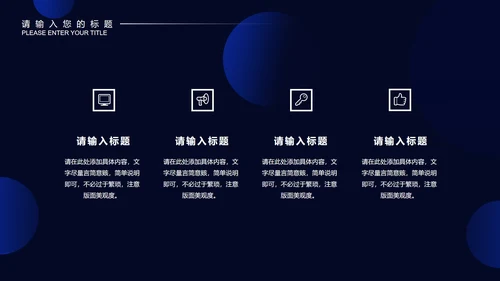 黑色几何风设计师年终总结工作计划PPT模板