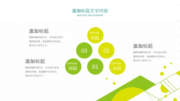 教育课程培训教学工作计划汇报教育培训ppt