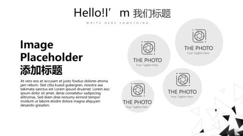时尚简约室内设计宣传动态PPT模板