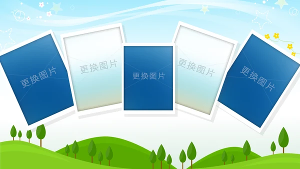 温馨幸福一家人亲子运动会活动亲子游PPT模板