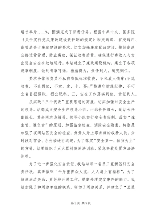 如何向上级汇报工作？[精选五篇] (2).docx