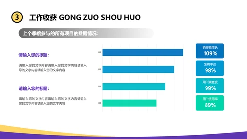 简约创意风通用活动策划