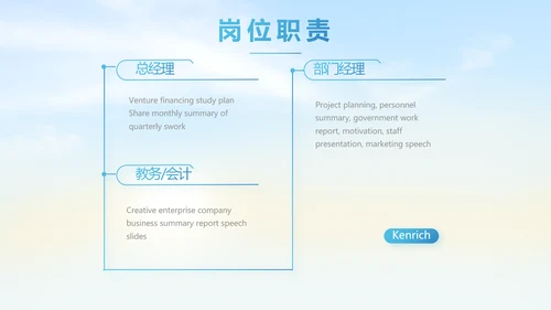 五四青年节我的青春梦致青春PPT