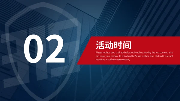 诚信经营315活动策划通用PPT模板