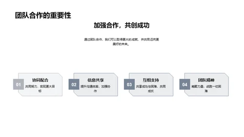 法律部年中回顾