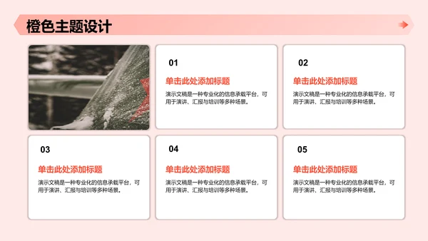 红色党政风革命精神主题教育课件PPT