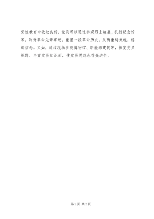 怎样抓好基层党员学习工作范文.docx