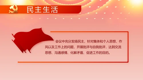奋斗百年路启航新征程PPT动态模板