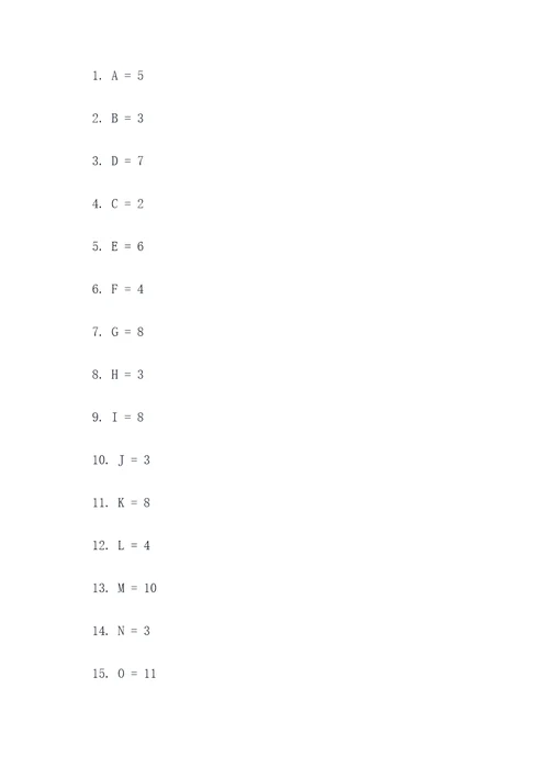 五年级上册数学字母口算题