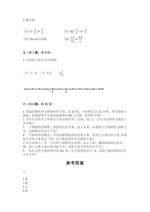 浙江省宁波市小升初数学试卷（名师推荐）.docx