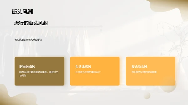 简约风其他行业教学课件PPT模板