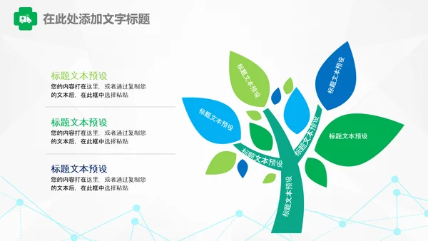 护士医疗汇报医生工作总结医学报告PPT