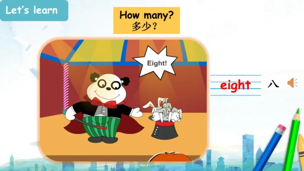 Module 5 Unit 1 How many 课件(共36张PPT)