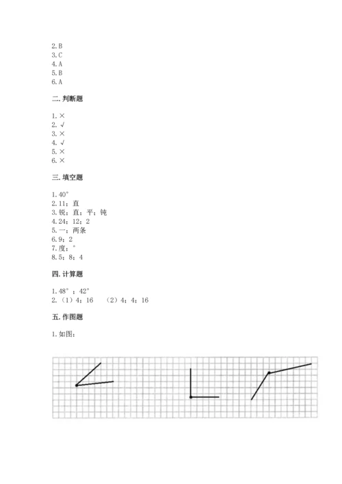 北京版四年级上册数学第四单元 线与角 测试卷【培优】.docx