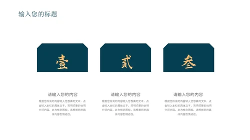 蓝色中国风敦煌传统文化PPT模板
