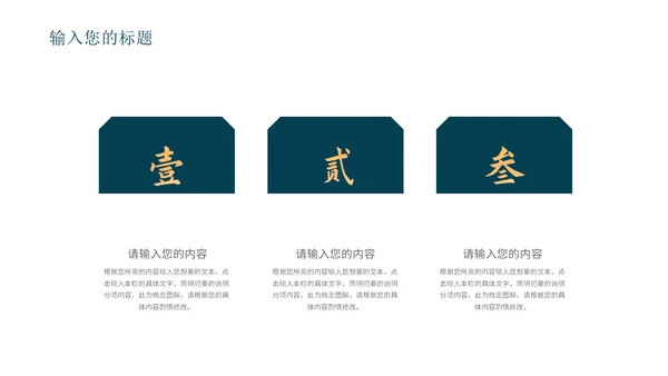 蓝色中国风敦煌传统文化PPT模板
