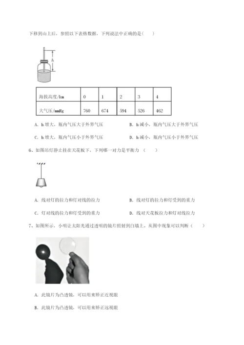 强化训练河南周口淮阳第一高级中学物理八年级下册期末考试定向攻克试题（含详细解析）.docx