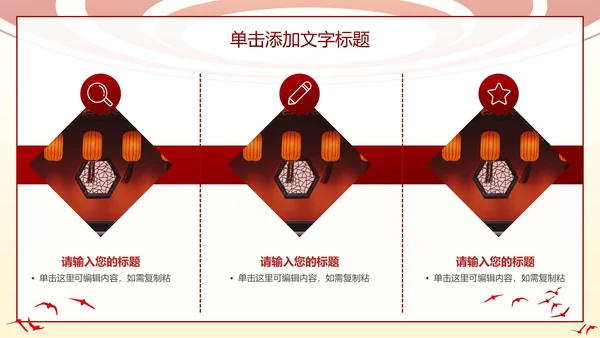 简约党政工作通用PPT模板