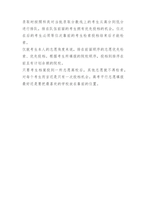 2023年浙江高考一分一段表.docx