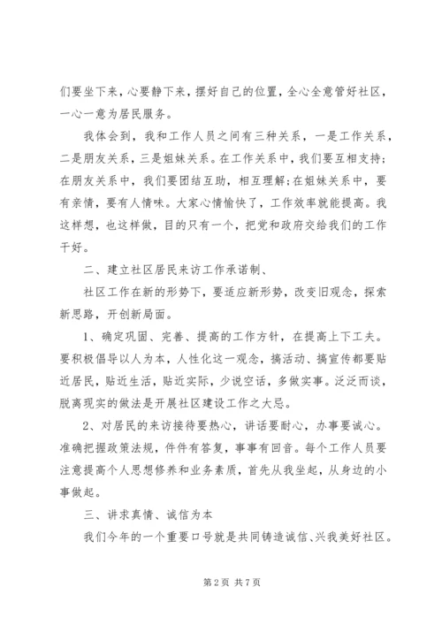 精选党的思想汇报范文.docx