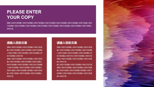 紫色水彩述职报告PPT模板