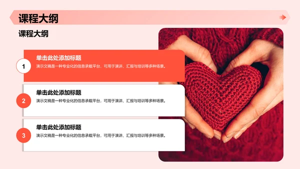 红色党政风革命精神主题教育课件PPT