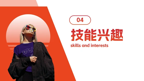 简约高级商务个人简历PPT模板
