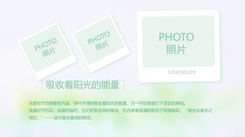 致青春毕业季大学毕业纪念册电子相册动态PPT